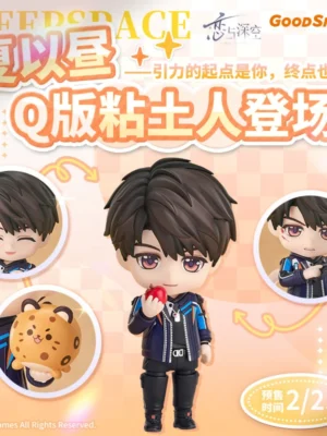 Manga y Anime La Vaca Japonesa Nendoroid Caleb Love and Deepspace