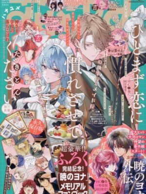 Manga y Anime La Vaca Japonesa Manga y Anime