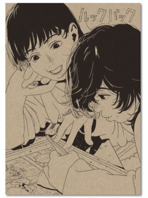 Manga y Anime La Vaca Japonesa Panfleto Película Look Back