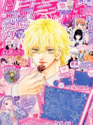 Manga y Anime La Vaca Japonesa Manga y Anime