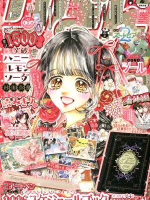 Manga y Anime La Vaca Japonesa Manga y Anime