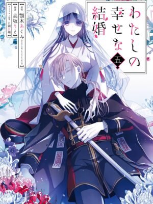 Manga y Anime La Vaca Japonesa Manga y Anime