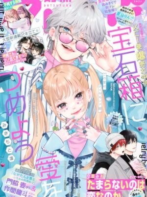 Manga y Anime La Vaca Japonesa Manga y Anime