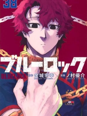 Manga y Anime La Vaca Japonesa Manga y Anime