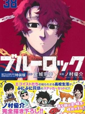 Manga y Anime La Vaca Japonesa Manga y Anime