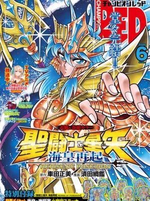 Manga y Anime La Vaca Japonesa Manga y Anime