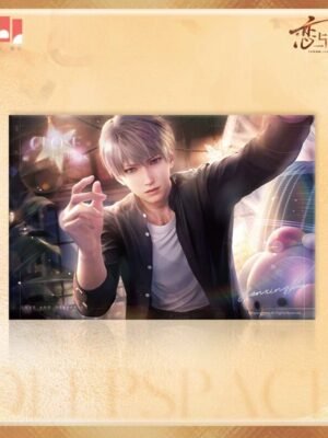 Close Feelings Love and Deepspace - Xavier