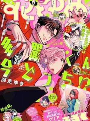 Manga y Anime La Vaca Japonesa Manga y Anime