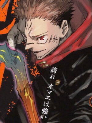 Manga y Anime La Vaca Japonesa Manga y Anime