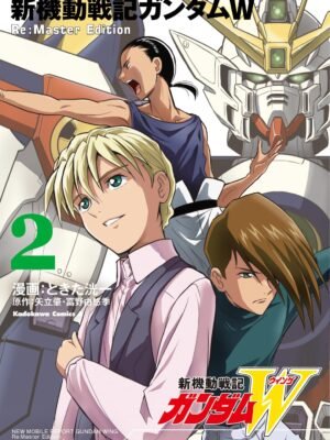 Mobile Suit Gundam Wing Re:Master Edition 2