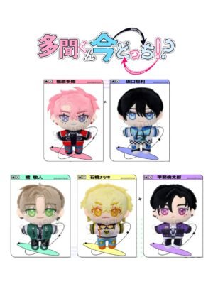 Peluche Nui Pal Tamon-kun Ima Docchi!? (Modelo a elección)