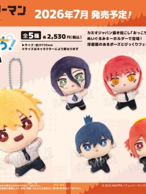 Manga y Anime La Vaca Japonesa Manga y Anime