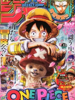 Manga y Anime La Vaca Japonesa Manga y Anime