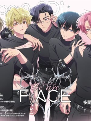 Manga y Anime La Vaca Japonesa Manga y Anime