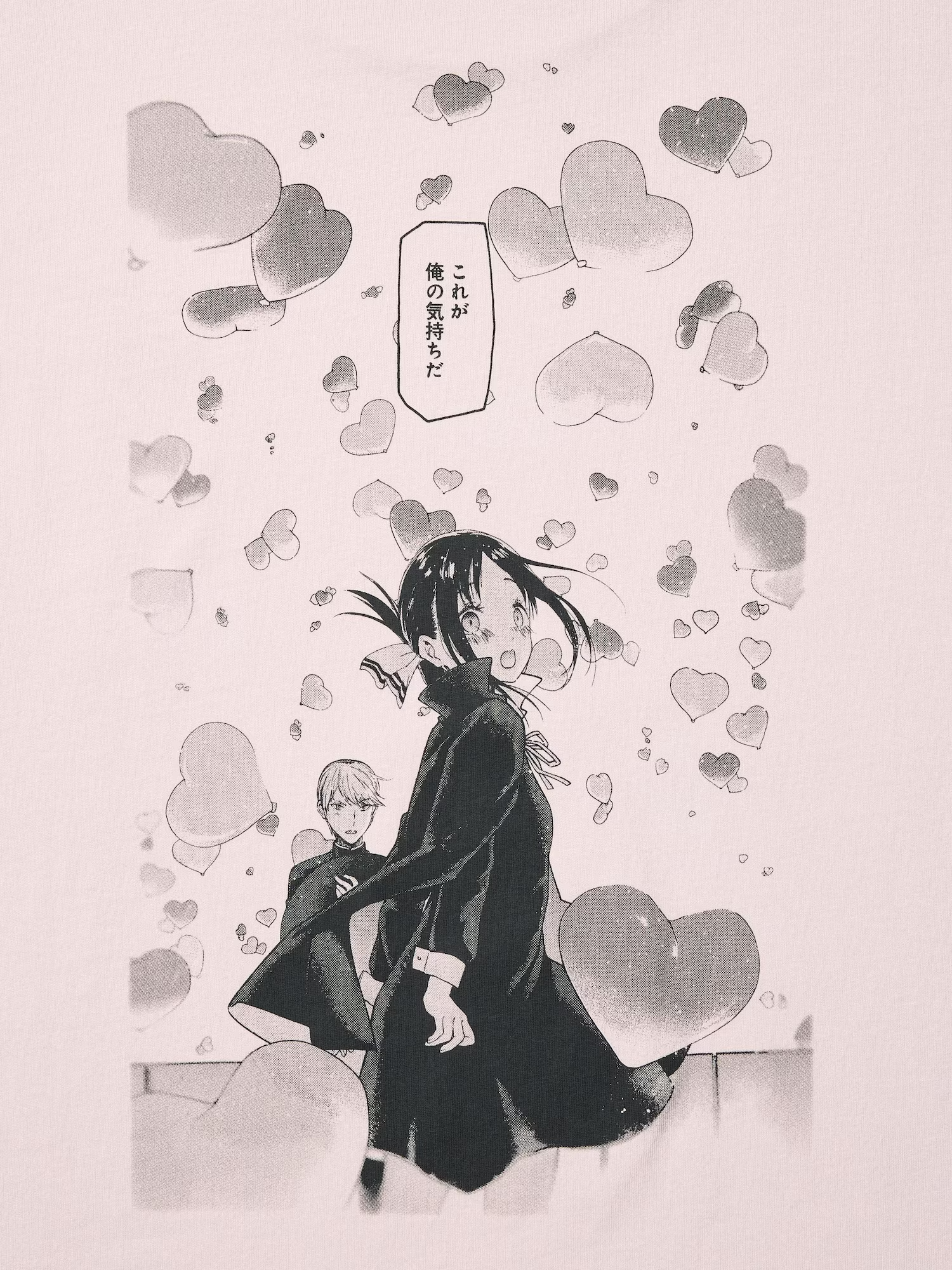 Sueisha x Uniqlo - Kaguya-sama D