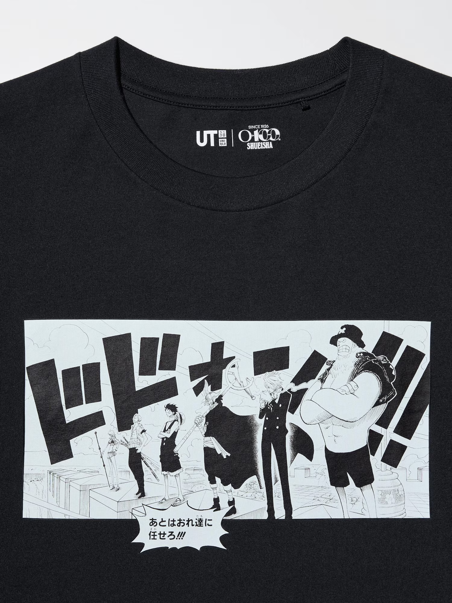Sueisha x Uniqlo - One Piece Modelo 2 C