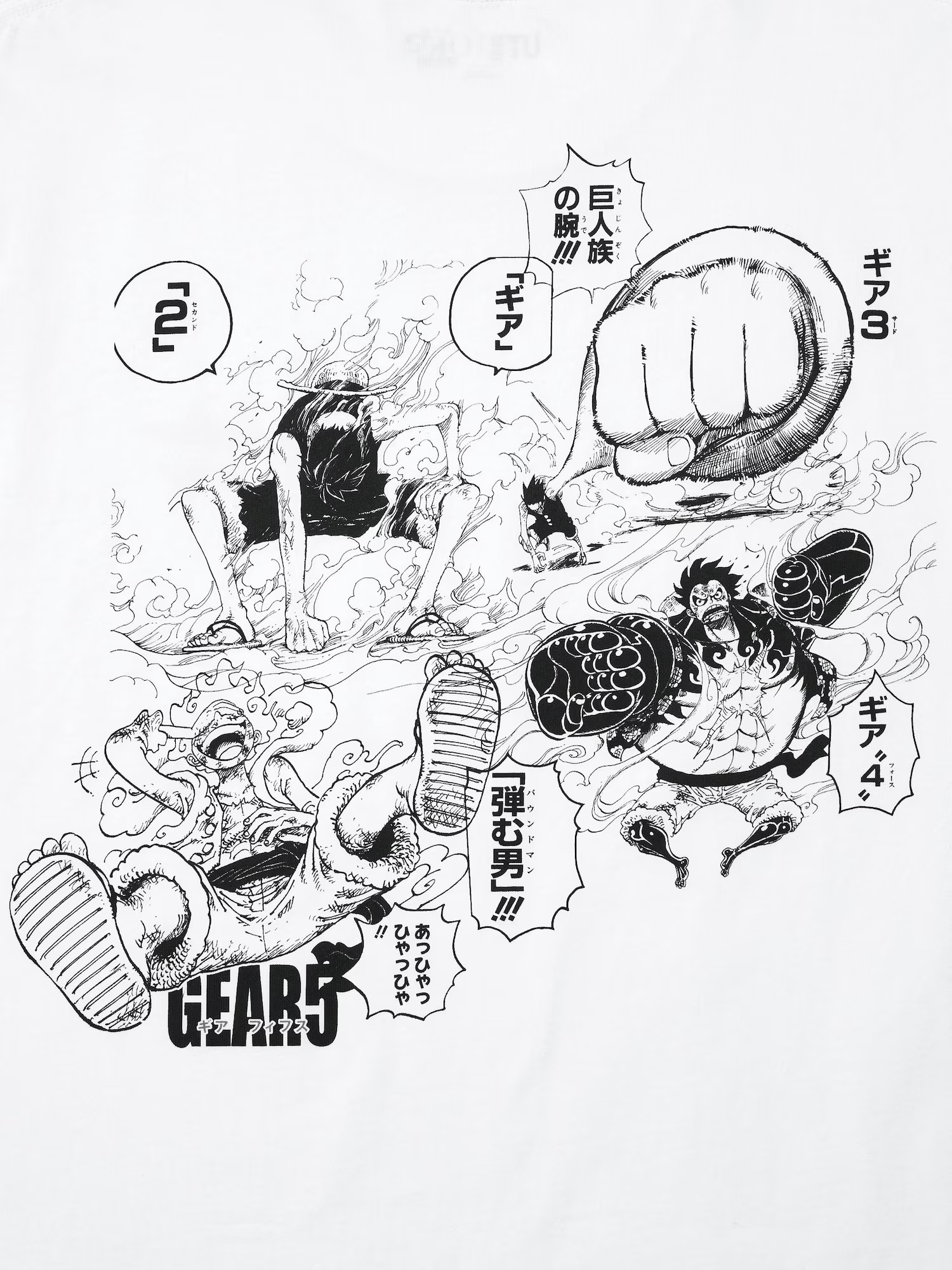 Sueisha x Uniqlo - One Piece Modelo 4 E