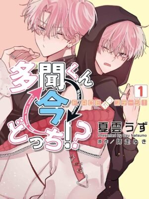 Manga y Anime La Vaca Japonesa Manga y Anime