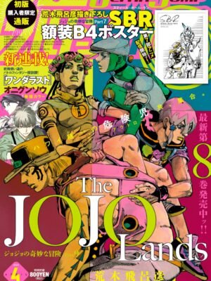 Manga y Anime La Vaca Japonesa Manga y Anime