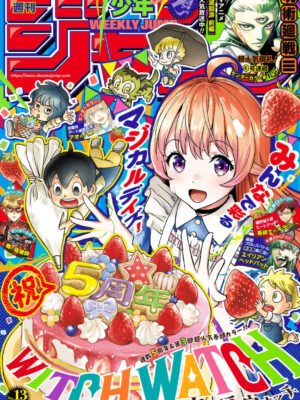 Weekly Shonen Jump 2026 No.13