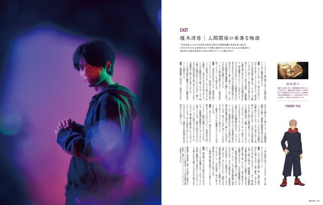 [STOCK] SWITCH FEB. 2026 Vol.44 No.2