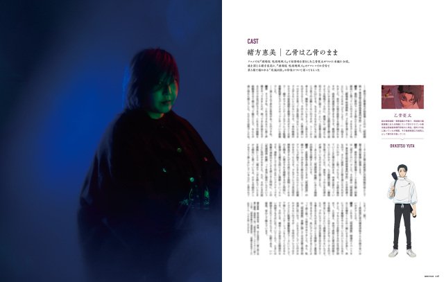 [STOCK] SWITCH FEB. 2026 Vol.44 No.2