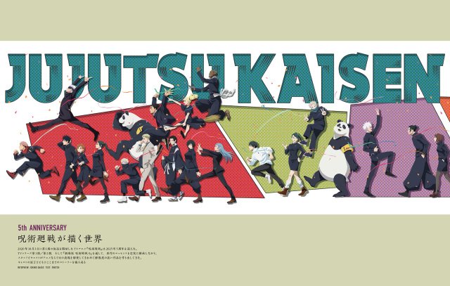 [STOCK] SWITCH FEB. 2026 Vol.44 No.2