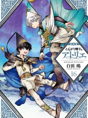 Manga y Anime La Vaca Japonesa Manga y Anime