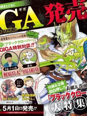 Manga y Anime La Vaca Japonesa Manga y Anime