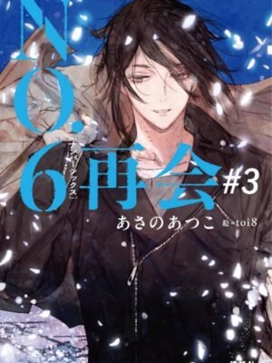 Manga y Anime La Vaca Japonesa Manga y Anime