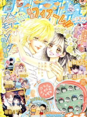 Manga y Anime La Vaca Japonesa Manga y Anime