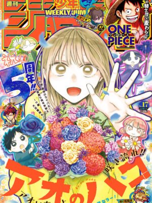 Manga y Anime La Vaca Japonesa Manga y Anime