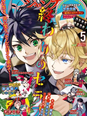 Manga y Anime La Vaca Japonesa Manga y Anime