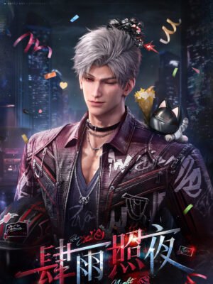 Sylus 2026 Birthday Rainlit Night Series