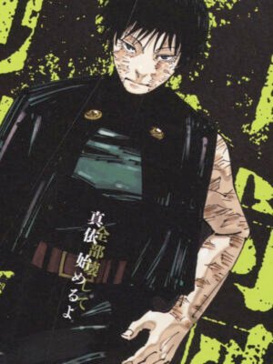 Manga y Anime La Vaca Japonesa Manga y Anime