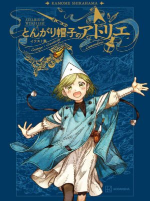 Manga y Anime La Vaca Japonesa Manga y Anime