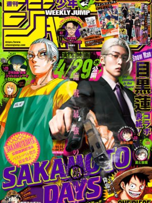 Weekly Shonen Jump 2026 No.22-23