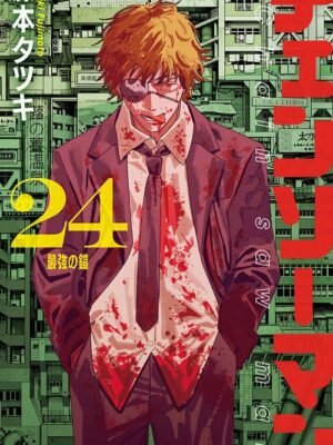 Manga y Anime La Vaca Japonesa Manga Chainsaw Man 24