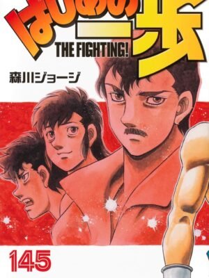 Hajime no Ippo 145