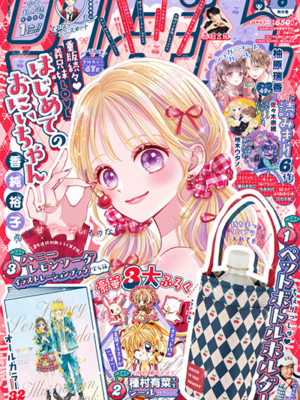Manga y Anime La Vaca Japonesa Manga y Anime