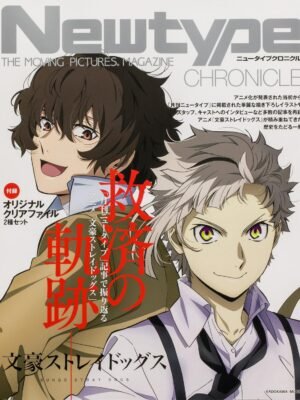 Newtype CHRONICLE Bungo Stray Dogs