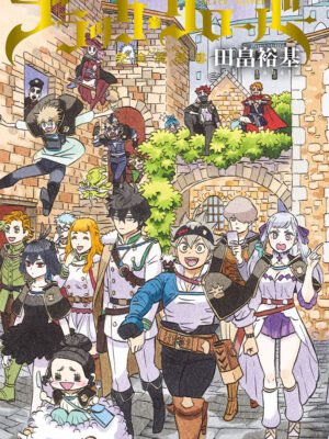 Manga y Anime La Vaca Japonesa Manga y Anime