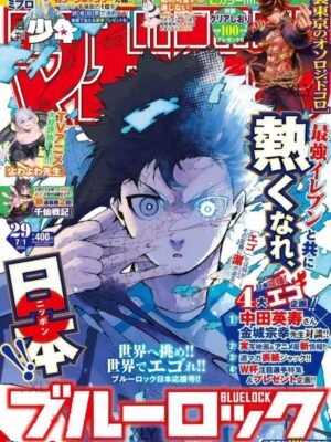 Manga y Anime La Vaca Japonesa Manga y Anime