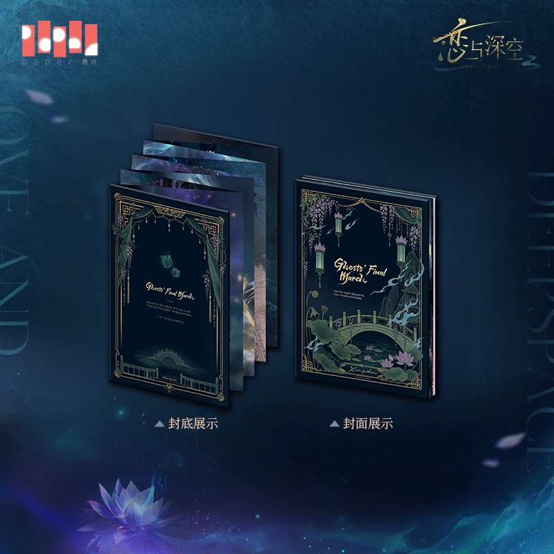 FOLLETO Caleb Netherlord Series