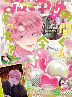 Manga y Anime La Vaca Japonesa Manga y Anime