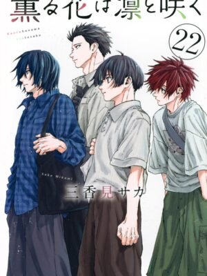 Manga y Anime