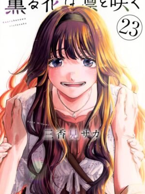 Manga y Anime
