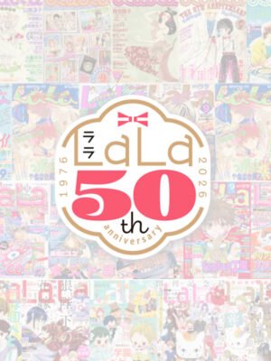 Manga y Anime La Vaca Japonesa Manga y Anime