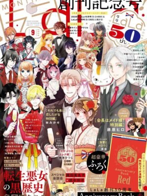 Manga y Anime La Vaca Japonesa Manga y Anime
