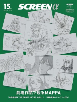 Manga y Anime